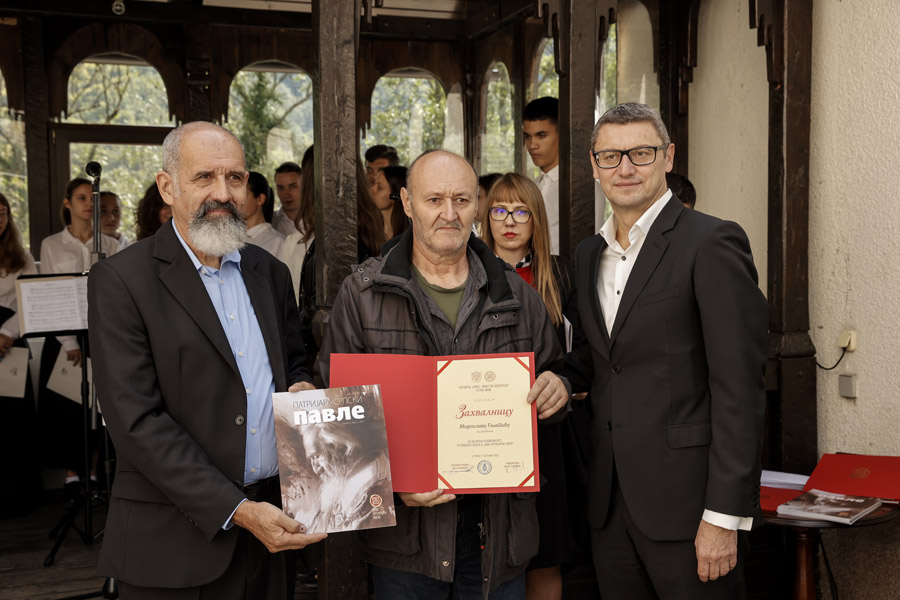 Dani Patrijarha Pavla